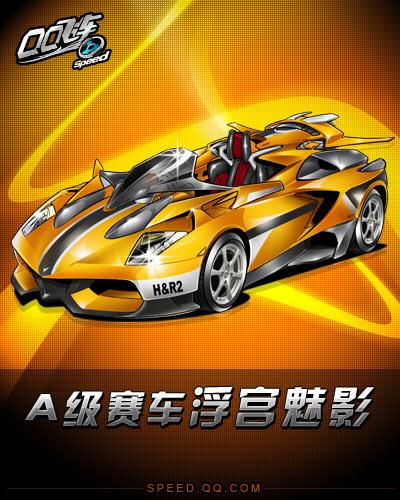 至新的高度 至新的高度